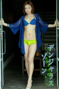 《错位》电视剧